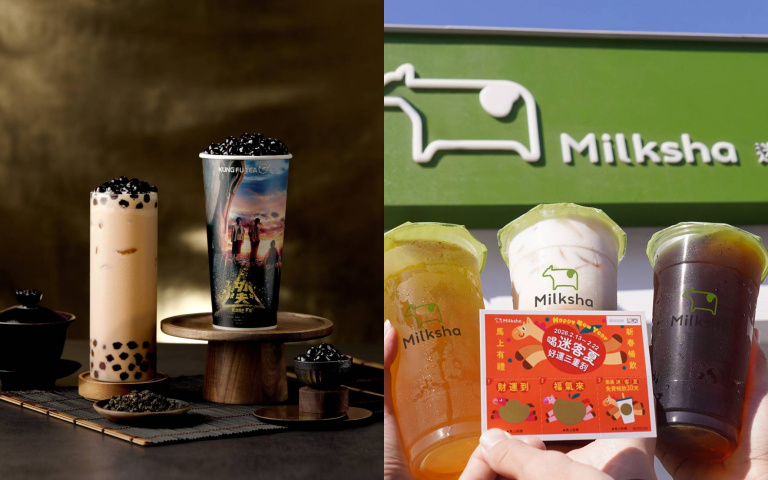 手搖飲優惠！功夫茶電影聯名、迷客夏刮刮卡把好運喝進新一年！