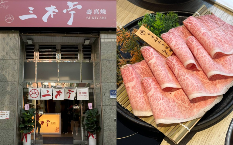 台北鍋物再升級！三本亭主打健康系火鍋，鼎王打造聚餐新體驗