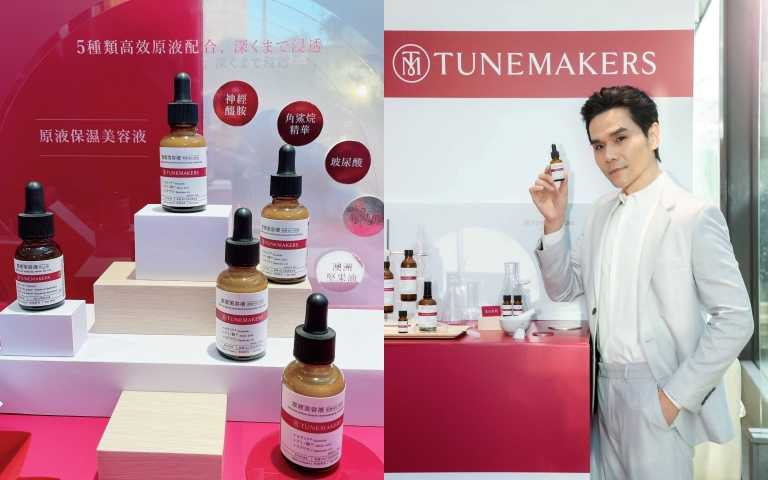 代購率最高的日本原液!日本原液領導品牌TUNEMAKERS確定登台了,在康是美、MOMO、YAHOO、蝦皮通通買得到耶!