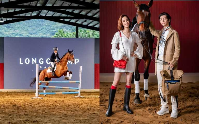 LONGCHAMP馬場開秀!讓陳庭妮、炎亞綸自曝跟馬的「第一次親密接觸」好緊張