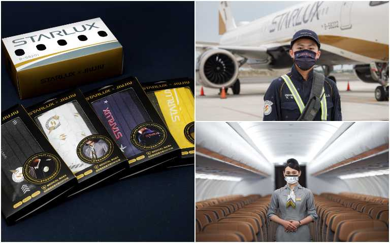 被耽誤的潮牌?星宇航空x親親JIUJIU推「醫療口罩」,質感設計一定要手刀搶起來!