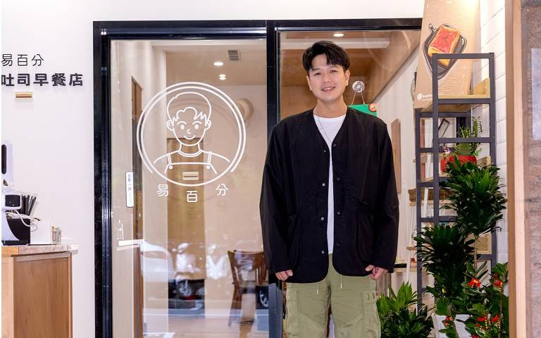 星生意/李易早餐店營運5個月拚開分店 拓展副業版圖朝藍心湄看齊