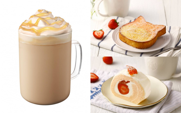 星巴克「栗香蒙布朗風味那堤」回來了！還有五款「草莓甜點」等你開吃