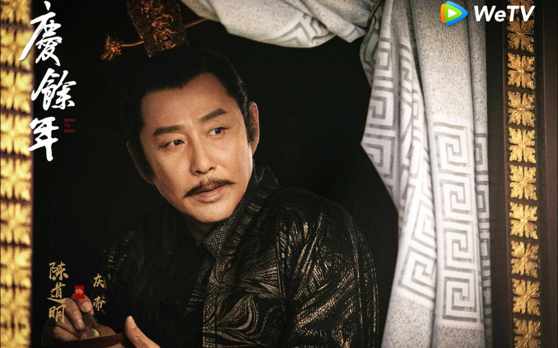 《慶餘年》角色藏意外巧合　原著：沒想到是他來演