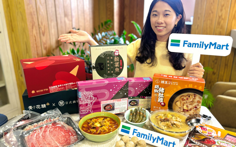 「全家」24小時火鍋店！400款特色鍋物商品，任選3件享88折優惠