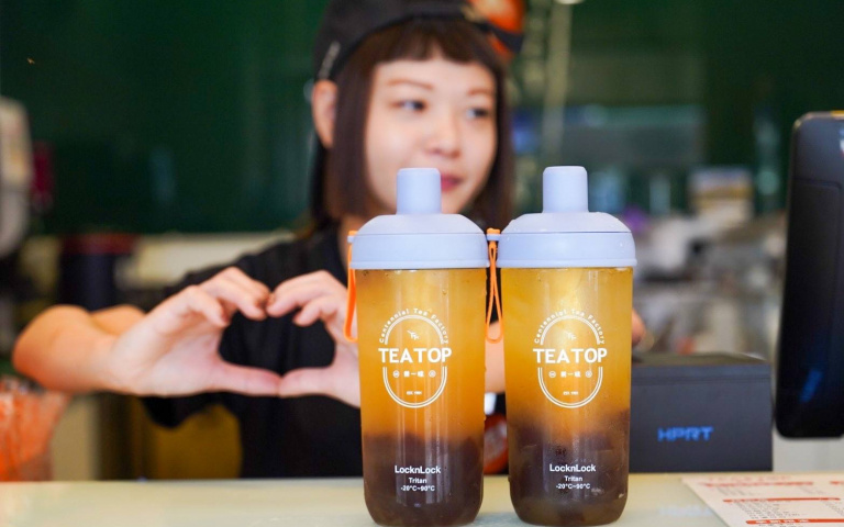 手搖飲品牌新品「紅粿青梅青」第二杯半價!滿額再贈可愛水豚君明信片!