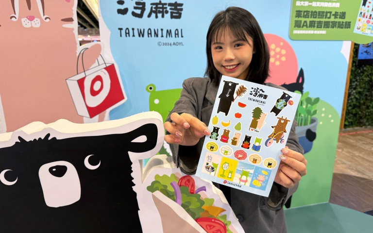 Global Mall年中慶祭四大好康!限定美食買一送一、點數3倍送!
