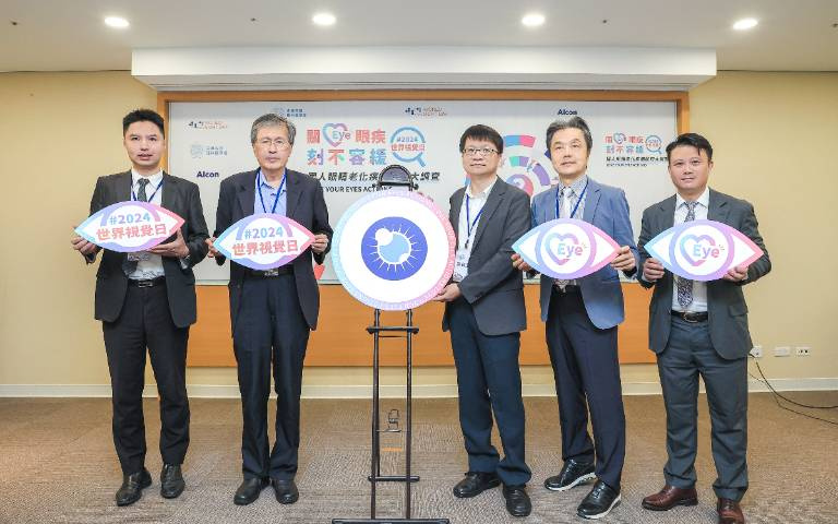 世界視覺日《關Eye眼疾 刻不容緩》!愛你眼睛健康,從現在開始!