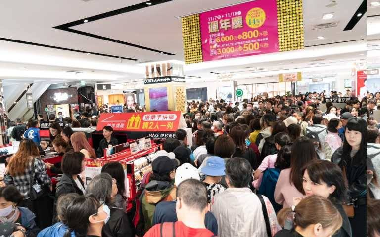 遠東SOGO周年慶全台拼出120.6億,破歷年周年慶紀錄,再度登上百貨冠軍寶座!