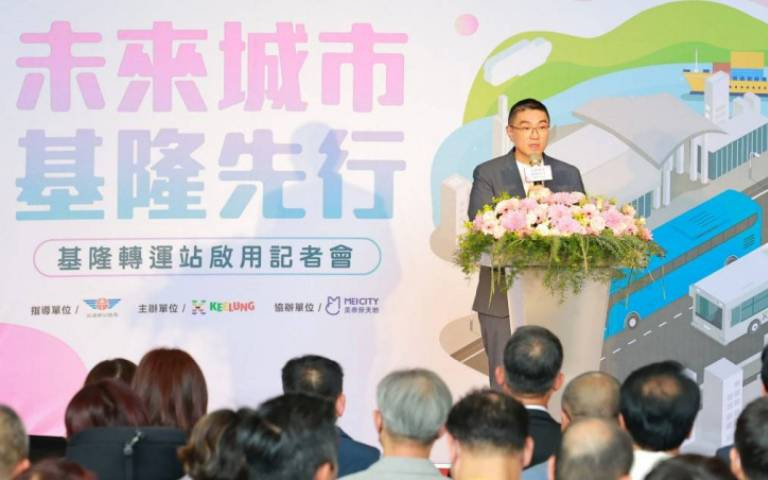 未來交通 基隆先行—打造便捷、友善與共融的公共運輸網絡