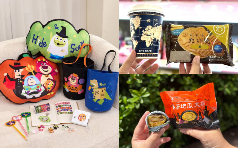 萬聖節限定！康是美《玩具總動員》抽抽樂、7-ELEVEN甜點栗子季、思樂冰買1送1登場！