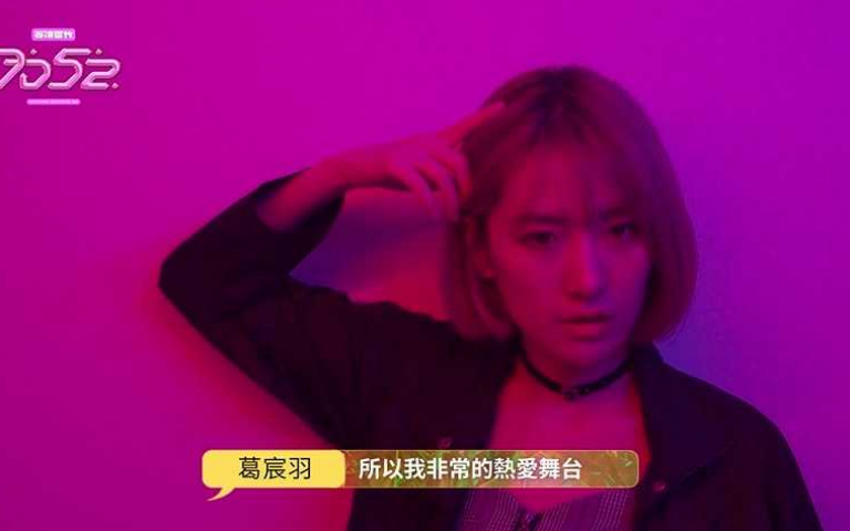 主打原創曲PK！女團選秀驚見高凌風女兒