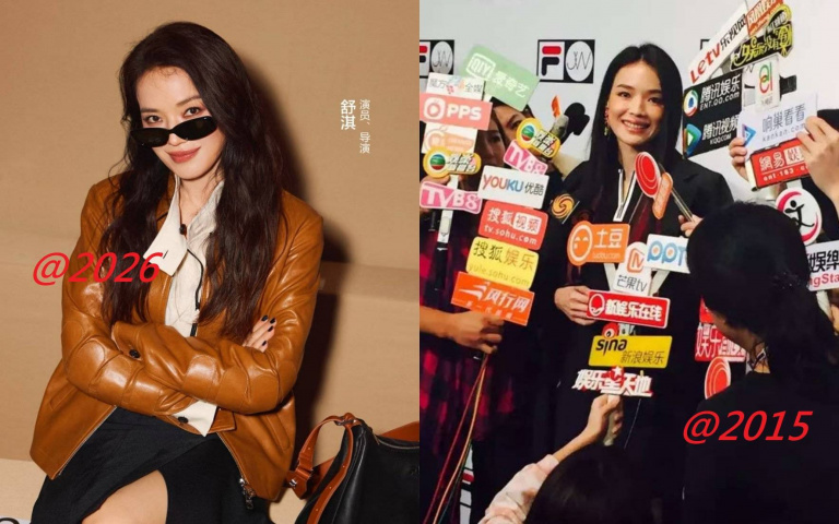 舒淇才是「鬆弛美天花板」！11年前FILA看秀舊照曝光 高級臉根本萬年不變的教科書等級！