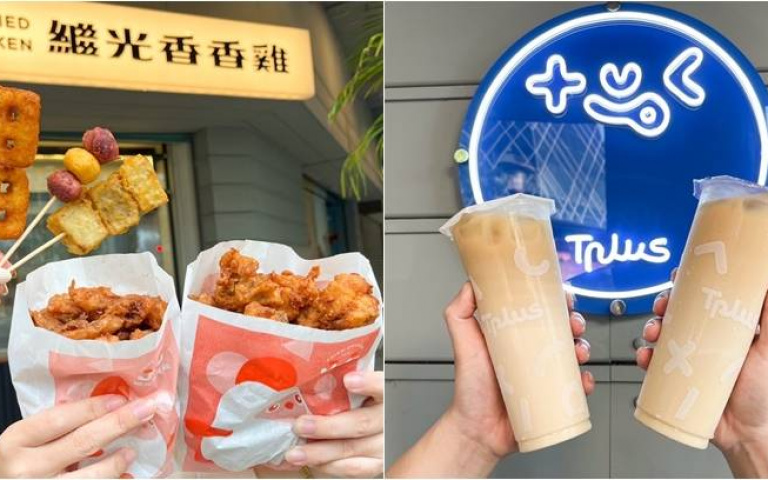 炸雞店送炸物、炸雞,手搖飲買一送一!薯餅、地瓜球、烏龍拿鐵吃貨們快衝