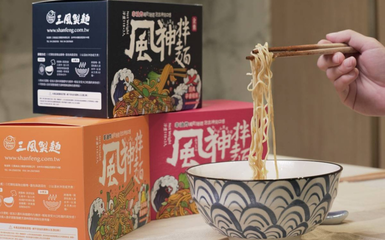 2分鐘快速止餓！三風製麵非油炸風乾麵體，泡出神級口感