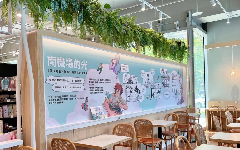 暑期必讀清單!誠品書店特選千件兒童冒險文學,戶外探索選品79折起!