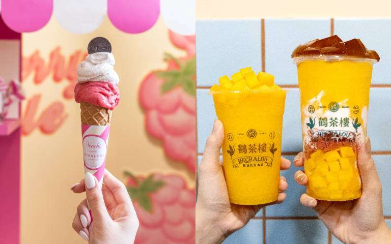 少女心噴發的夏天消暑甜點！Venchi與Jo Malone聯名限定「莓果冰淇淋」、鶴茶樓「楊枝甘露」清涼甜蜜滿分