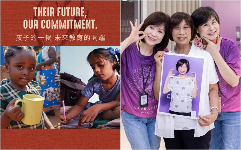 「資生堂」用底妝幫癌友找回自信、「克蘭詩」每筆消費捐10餐！這2大品牌美得超有愛