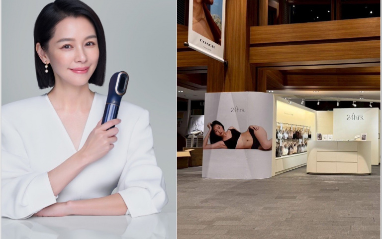 台北最新快閃店攻略！24HRS聯名SOMA吃冰降溫、徐若瑄現身JUBI美容科技太美