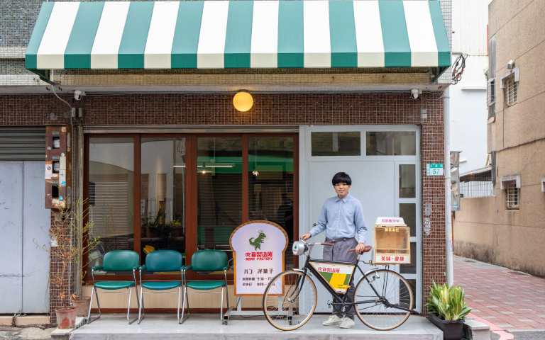 吃貨製造所 昭和風點心店