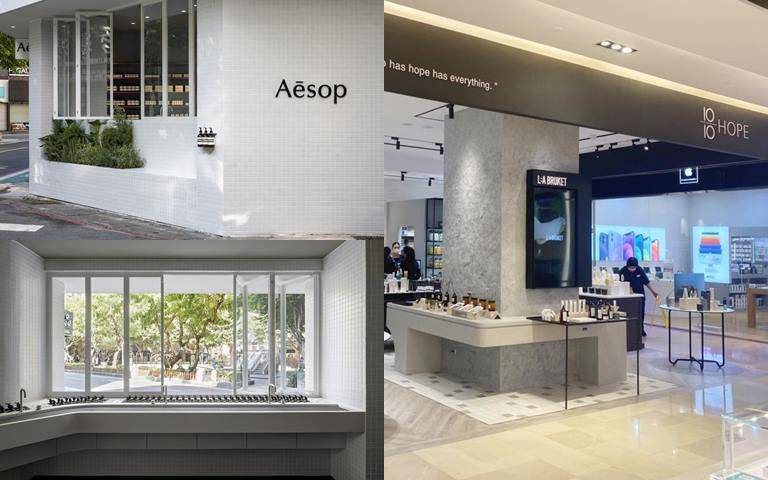 小編帶逛！文青迷最喜歡的Aesop、10/10 HOPE今年9月都有超好逛的新據點開幕囉！