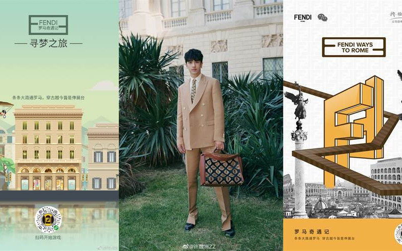許魏洲化身遊戲角色,帶你玩遊戲、共遊羅馬,還能更認識FENDI!