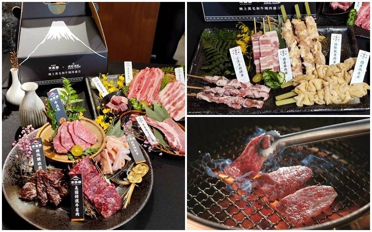 這才叫正宗啊!「開丼」聯名日本燒肉老店推外帶 人均350享用8款肉品
