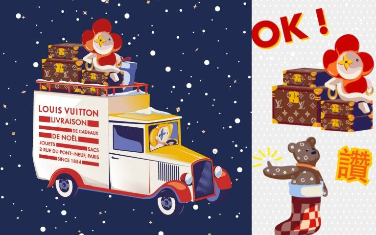 LV送你免費限定貼圖！快下載8張超可愛限定，讓你跟朋友聊天超時尚！