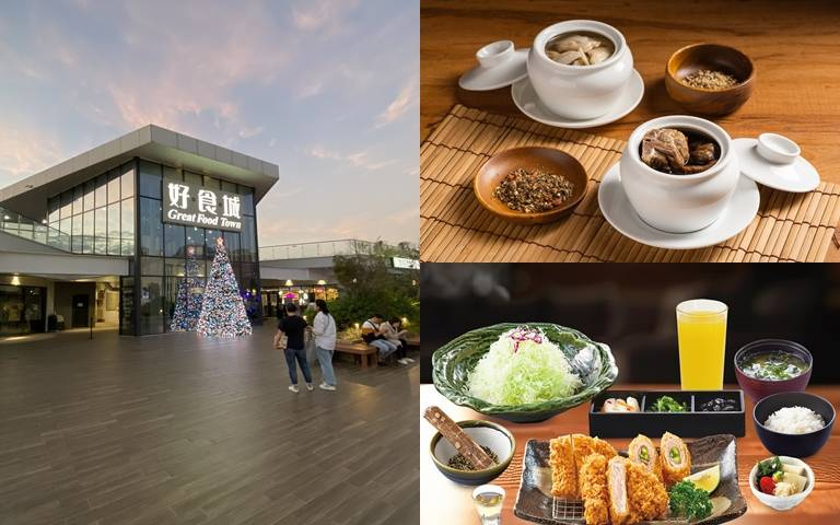 基隆好食城商場即將開幕！集合七大餐飲品牌，多樣異國料理一次享用！