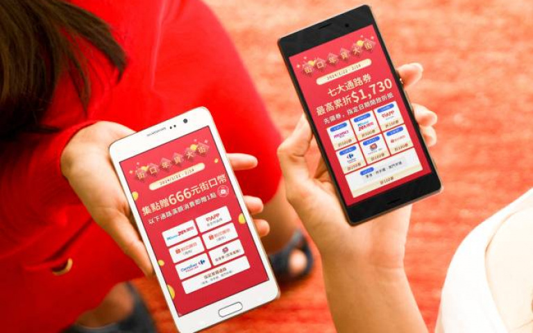 街口支付年貨大街開跑!串聯六大電商、千大通路,最高領 666 街口幣!