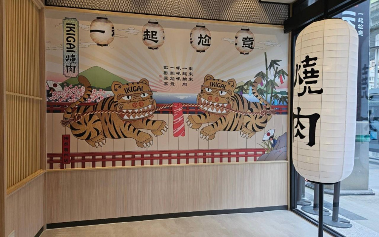 排隊名店「IKIGAI燒肉專門店」3號店開幕!開幕優惠免費送