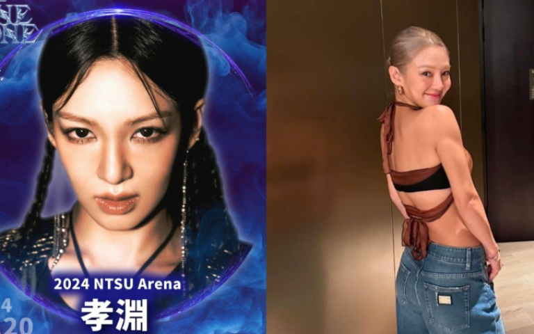 孝淵、EPIK HIGH下月接力襲台 《K-MEGA》第二階段售票啟動