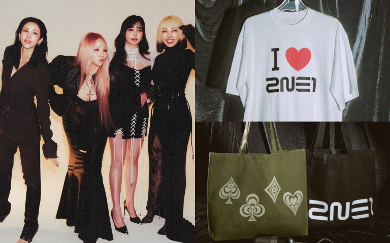 2NE1周邊被批「像路邊賣的假貨」　網友：是認真的嗎？！