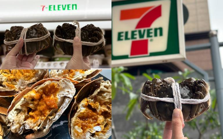 秋季限定!7-11 開賣大閘蟹,蟹膏飽滿超欠吃!