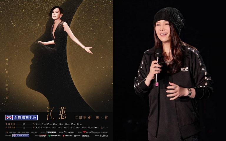 江蕙宣布明年7月將開20場演唱會!盤點二姐出道30年來的不老秘訣,愛打「泰拳」活動筋骨!