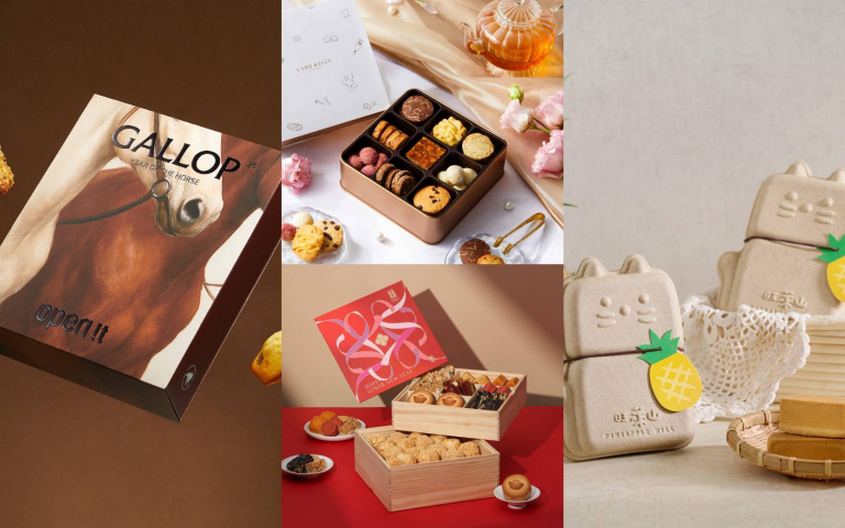 2026馬年送禮！open it.、舊振南、LADY KELLY⋯法式創意到百年漢餅，這些禮盒一看就想收！