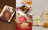 2026馬年送禮！open it.、舊振南、LADY KELLY⋯法式創意到百年漢餅，這些禮盒一看就想收！