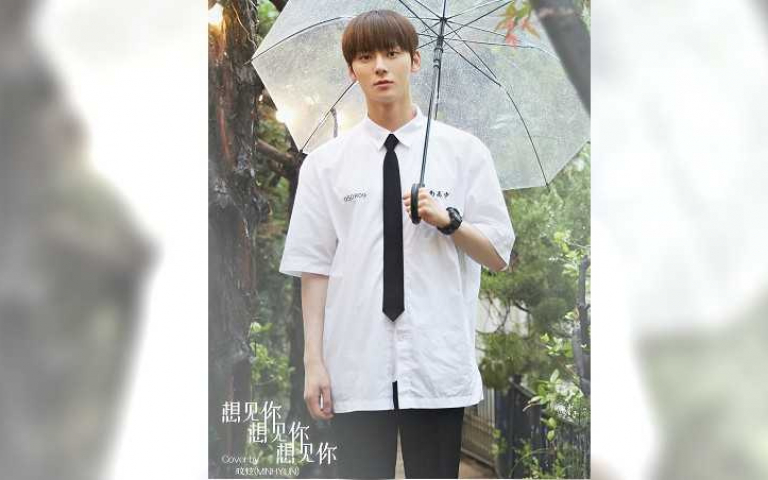 「NU’EST」旼炫全中文翻唱〈想見你〉 釣出八三夭留言揪合唱