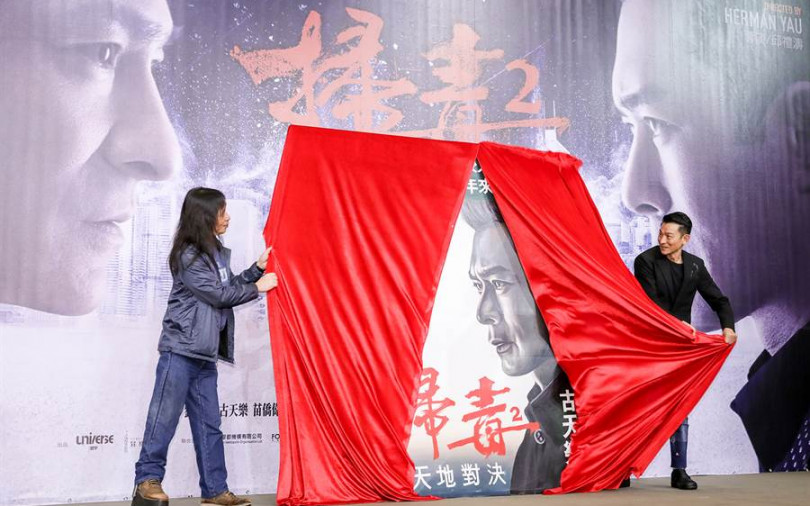 華仔偶包超重 佩服古仔《掃毒2》罵髒話