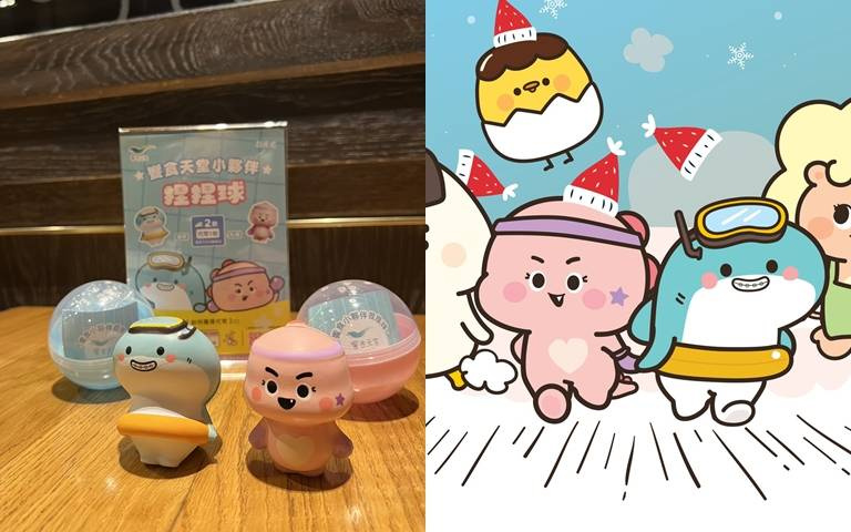 爸媽快帶小孩來！「耶誕城小夥伴運動會」完成關卡把饗食天堂餐券帶回家！