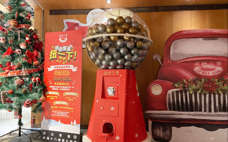 10萬ml精釀啤酒免費帶回家！「金色三麥」感恩活動，曬回憶照抽禮物卡！