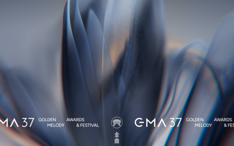 《第37屆金曲獎》主視覺首曝光　以「共振的時刻」詮釋音樂生命週期