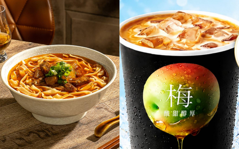 微醺美食新提案！威士忌牛肉麵、梅酒拿鐵限時開喝，大人系風味一次滿足