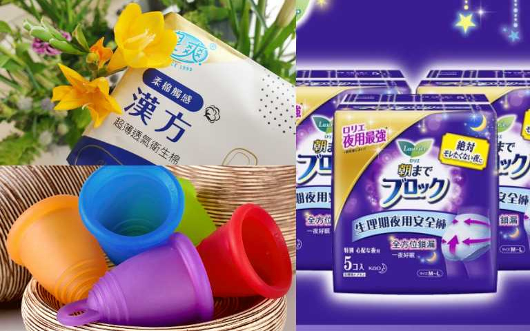 保證一覺到天亮!讓女孩們安穩度過生理期用品大推薦!