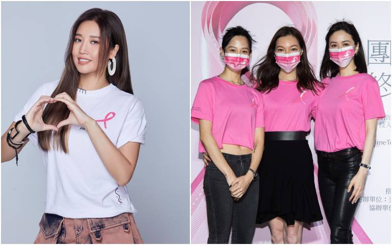A-Lin、曾馨瑩、蔡依珊及簡嫚書提醒你定時檢查乳房,遠離乳癌,為公益發聲