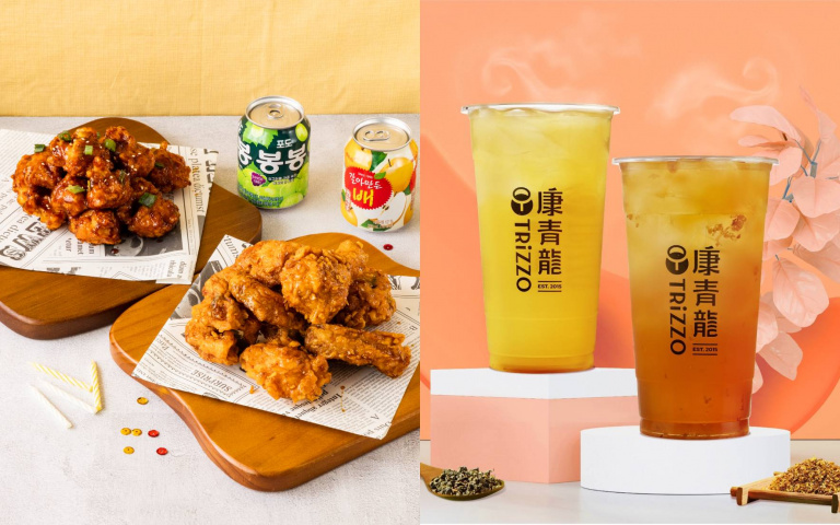 手搖飲買1送1！雙11快閃優惠手刀買起，還有免費吃韓式炸雞活動！