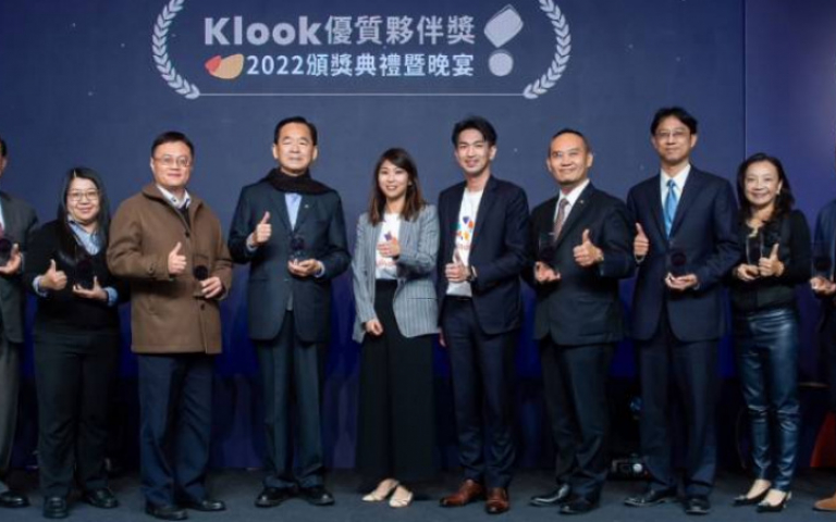 「Klook優質夥伴獎頒獎典禮」體驗行程、交通、餐廳票券、旅宿等40個在地商家獲獎