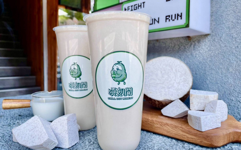 穿「阿嬤紫外套」免費加料！頃刻間芋頭沙牛奶第二杯30元