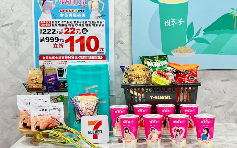 7-11「春遊開心價」！鮮食、零食飲料等商品多樣優惠，ibon購票折50元！