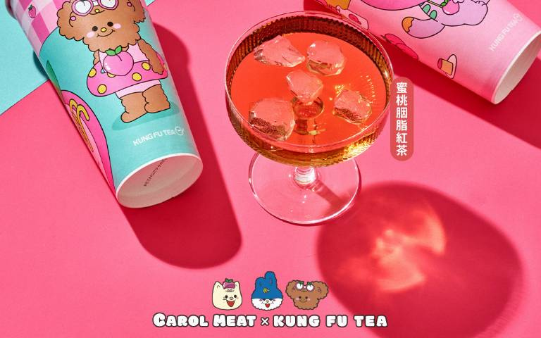 Carol Meatｘ功夫茶　打造功夫冰狗室　喜迎夏日蜜桃季！